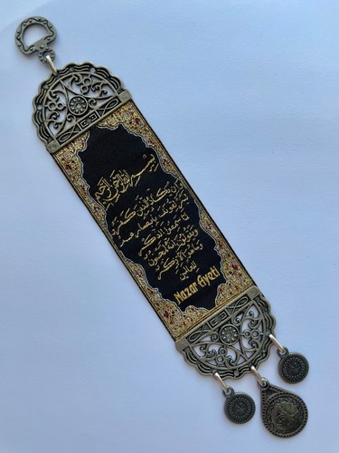 Islamic wall hanging - wall,