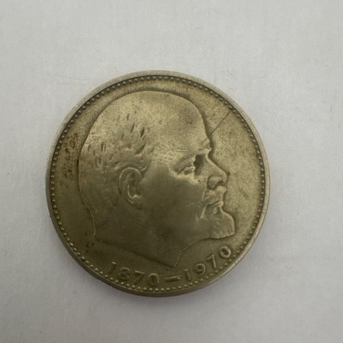 Russia rouble 1970 coin - 1,