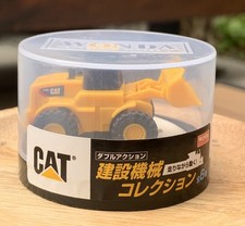Wonda JDM CAT 950H Digger