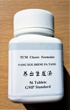 Yang Xue Sheng Fa | Prices for
