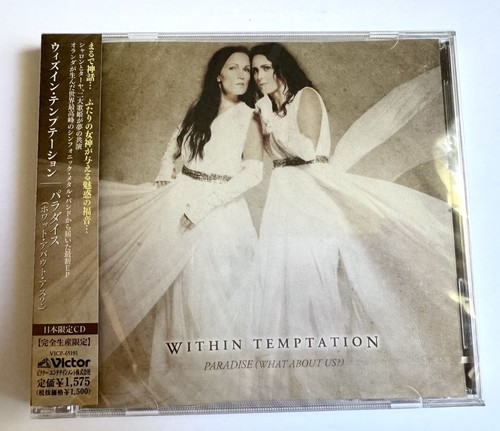 Within temptation paradise - within,