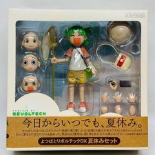 Kaiyodo Revoltech DX Yotsuba&! Yotsuba Summer Vacation Set PVC Figure Japan NEW