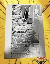 Z7028 mamoru uchiyama original - uchiyama,