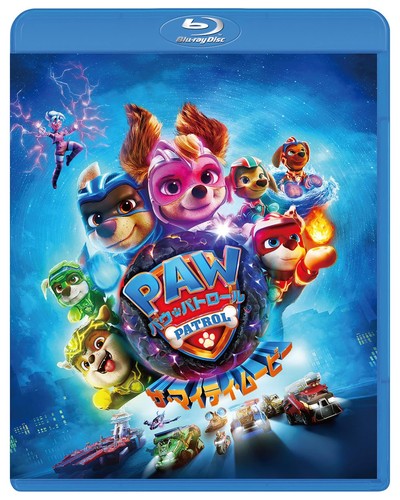 Paw patrol the - patrol, mighty
