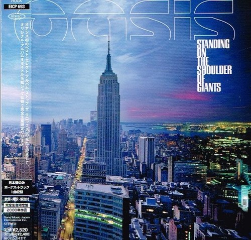 Oasis standing the - "standing, on