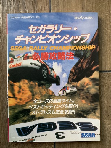 Sega rally championship - sega,