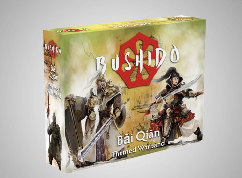 Bushido bai qian themed - -,