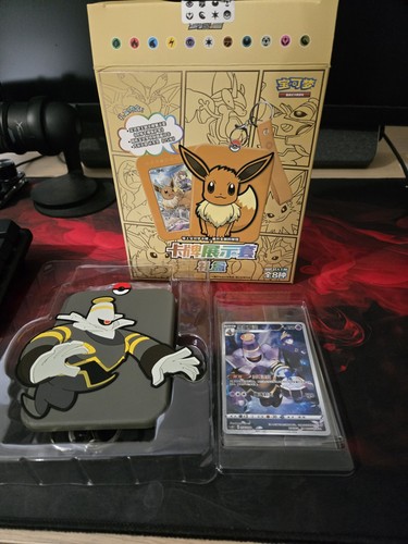 Dusknoir pokémon tcg chinese - tcg,