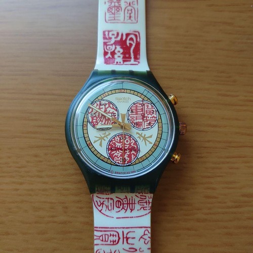 Swatch chrono chronopapiro - swatch,