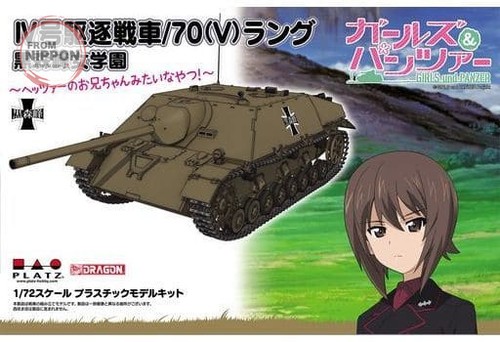 Girls und panzer tank - girls, 1/72