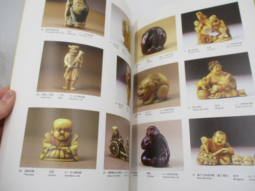 Third japanese ivory carving - japanese,