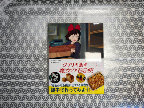 Kiki delivery service - delivery, service: