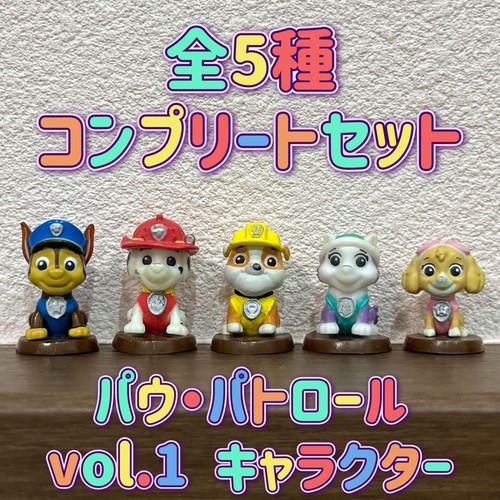Paw patrol bath bombs - patrol,