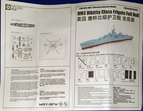 Mry sfw ssc600629s 700 hms - mry-sfw,