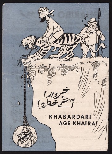 Ww2 german propaganda leaflet - german,