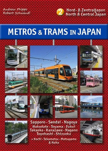 Metros and trams - metros, japan