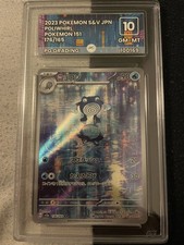 PG10 Poliwhirl 176/165 Sv2a