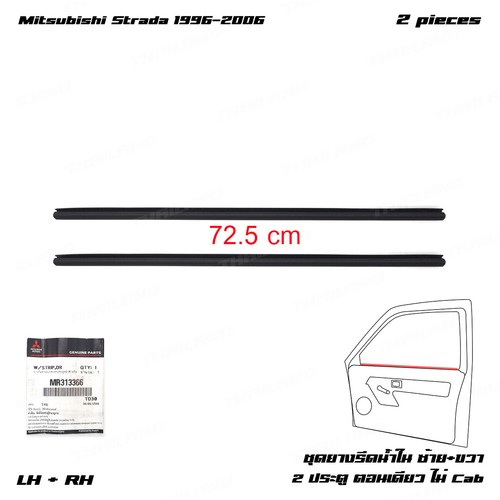 Fits mitsubishi l200 single - l200,