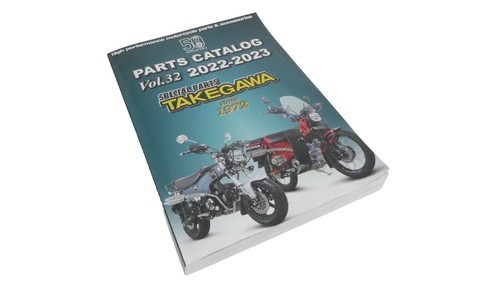 Takegawa catalog printed - catalog,