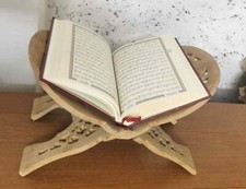 ((Antique)) Wooden Quran