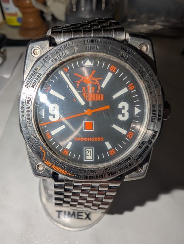 Vostok expedition trophy - expedition,