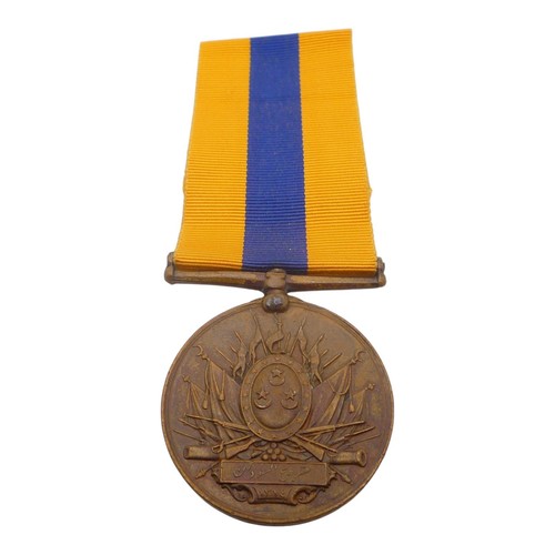 Khedives sudan medal bronze - sudan, in