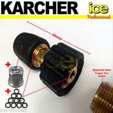 KARCHER HDS 601 745 6/12 7/10 M22 TRIGGER GUN SHORT STUBBY PIPE LANCE NOZZLE JET