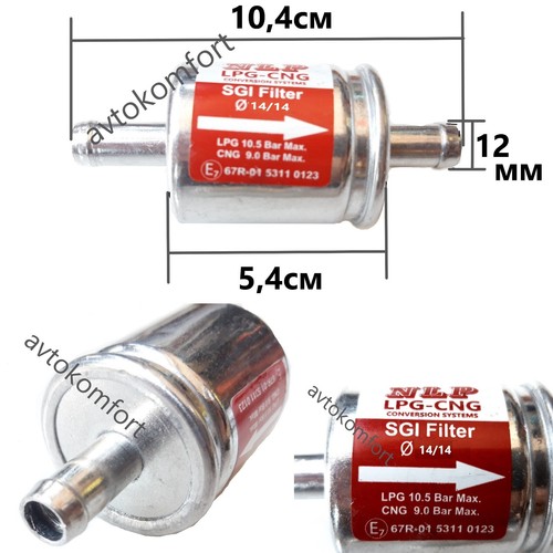 Car lpg cng gas filter - lpg/cng,