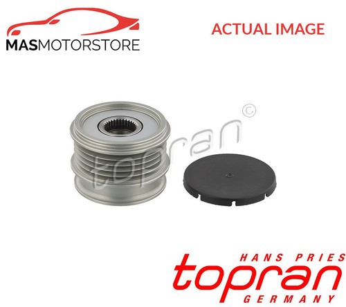 Engine alternator pulley - alternator,