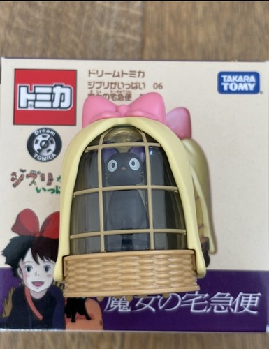 Takara tomy studio ghibli - takara,