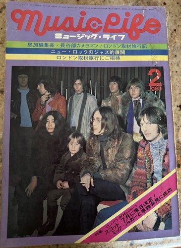Music life japan magazine - japan, feb