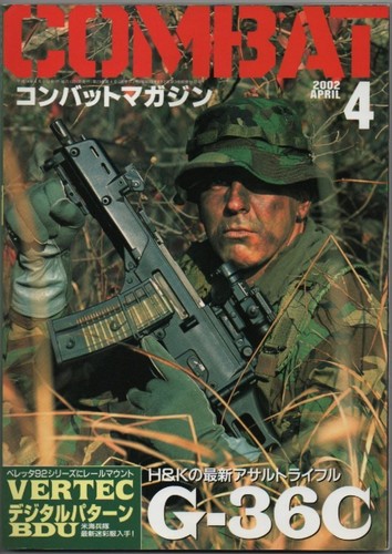 36c vertec digital pattern - g-36c,