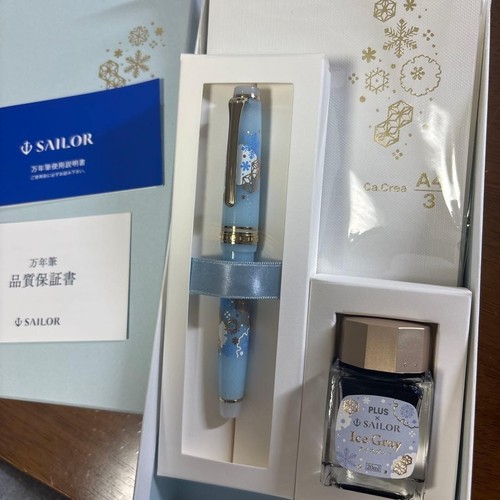 Sailor pro gear slim hatsuyuki - sailor,