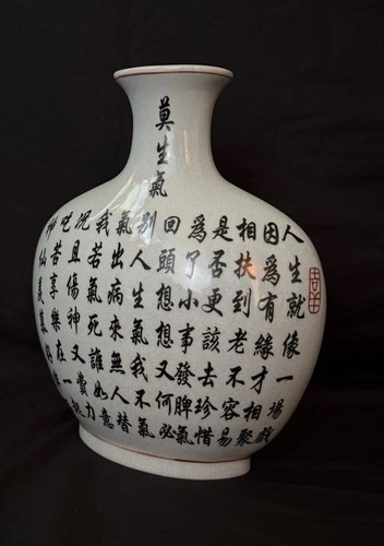 Lovely vintage porcelain poem - porcelain,