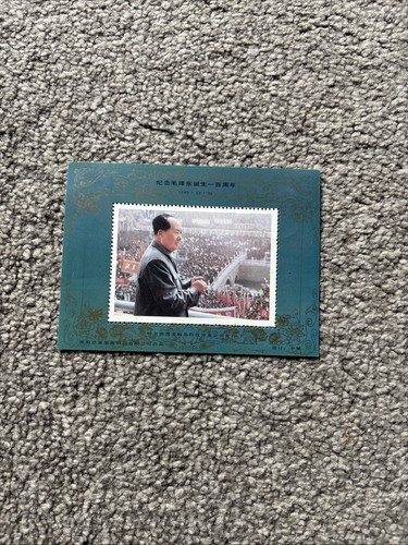 Chairman mao picture - mao,