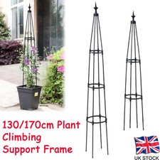 130/170cm Garden Obelisk