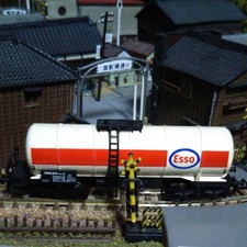 Fleischmann N Gauge German