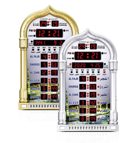Harameen digital azan wall - harameen,