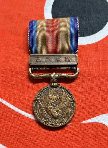 Imperial japan army wwiiww2 - imperial,