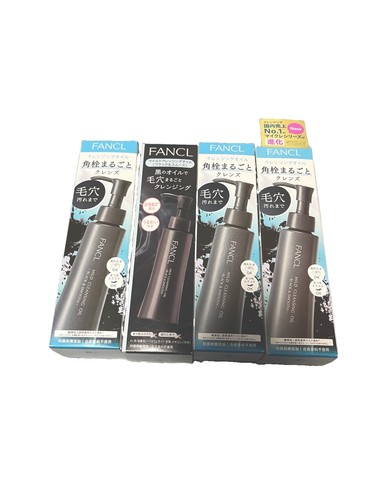 Fancl mild cleansing oil black - oil,