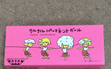 (55% OFF )FLIP BOOK CURLY