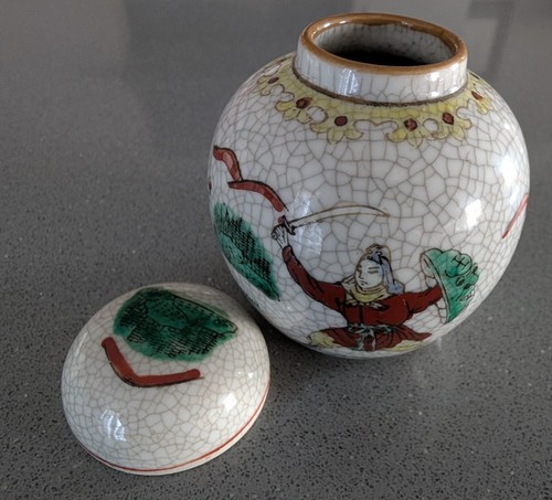 Small ginger jar chinese hand - small,