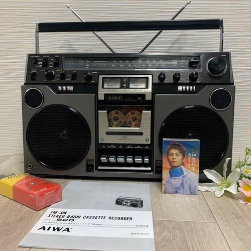 Aiwa tpr 820 vintage boombox - aiwa,