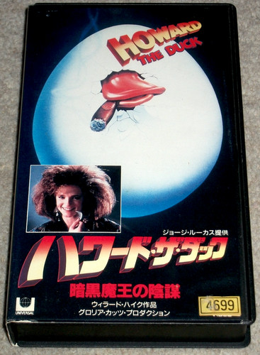 Lea thompson howard the duck - lea,