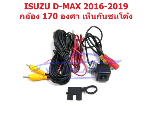 Rear android reverse camera - rear,