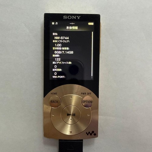Sony s744 digital media - nw-s744,
