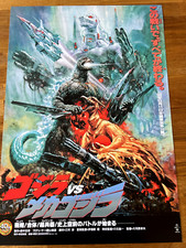 Movie poster godzilla - movie,