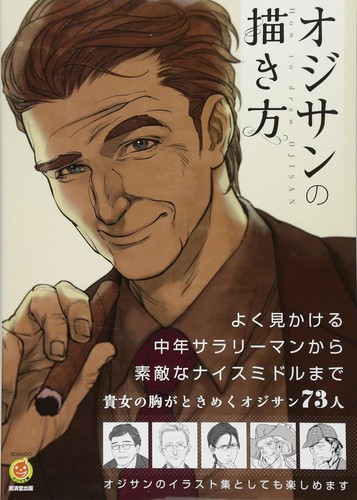 How draw middle aged men - middle-aged,