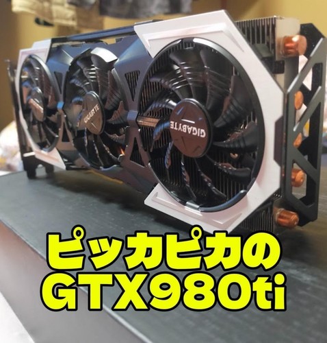 Nvidia gtx 980 graphics - 980,