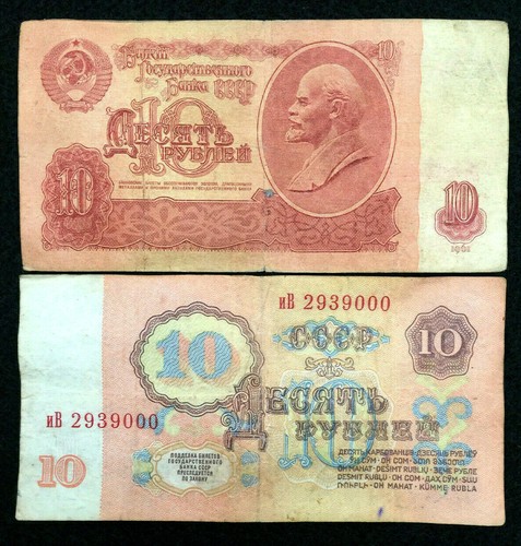 Russia rubles 1961 - rubles,